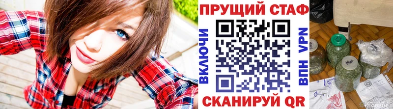 Где купить наркотики Карталы КЕТАМИН  ГЕРОИН  Кокаин  ГАШ  Бошки Шишки  МЕФ  A-PVP 
