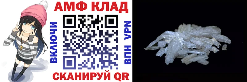 АМФ 98% Карталы