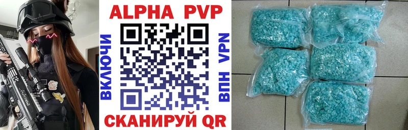 A PVP Соль Карталы