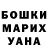 COCAIN Эквадор Mikhail Sporyshev
