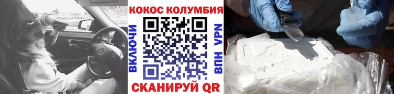 Cocaine Columbia  Карталы 