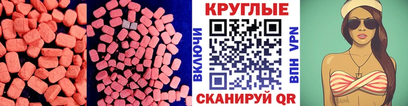 дарк нет какой сайт  Карталы  Экстази диски 