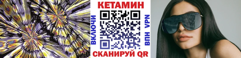 магазин  наркотиков  Карталы  КЕТАМИН ketamine 