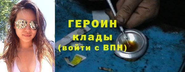 дистиллят марихуана Баксан
