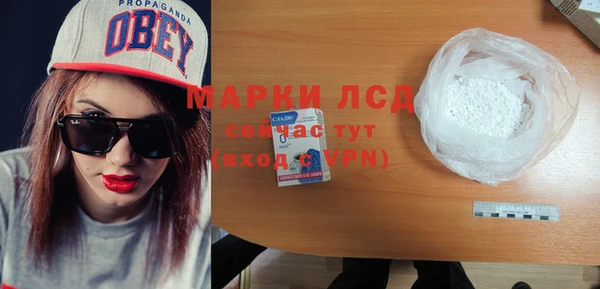 дистиллят марихуана Баксан