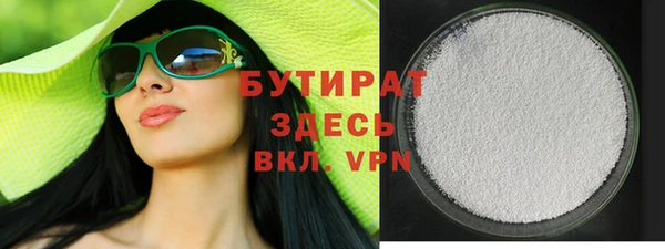 тгк Арсеньев