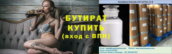 амф Балабаново