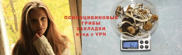 кокаин Белоозёрский