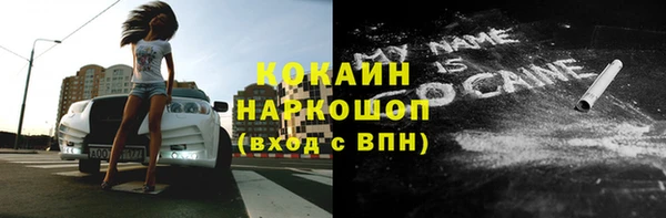 амф Балабаново