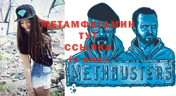 кокаин перу Белокуриха