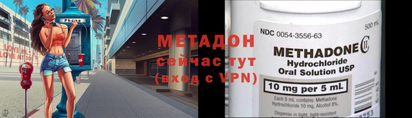 кокаин Белоозёрский