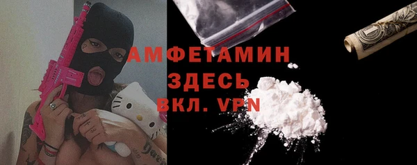 амф Балабаново