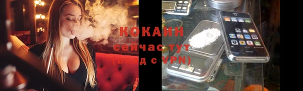 прущий лед Беломорск
