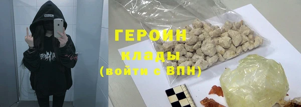 кокаин перу Белокуриха