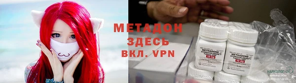 mdma Балахна