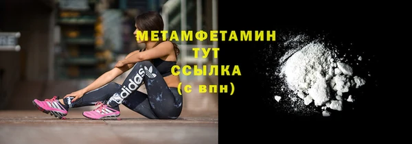 дистиллят марихуана Баксан