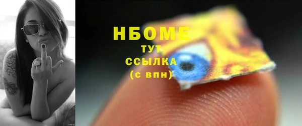 дистиллят марихуана Баксан