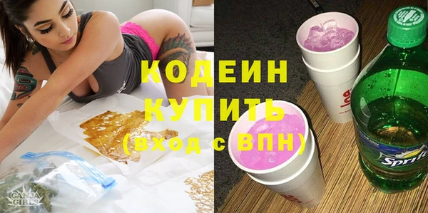 дистиллят марихуана Баксан