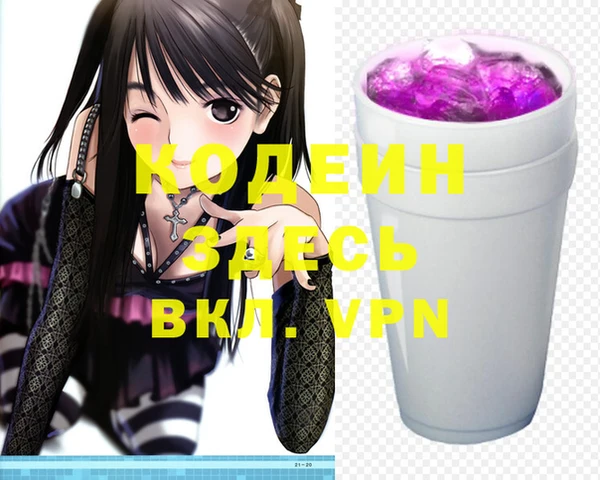 кокаин Белоозёрский