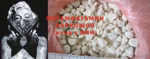 амф Балабаново