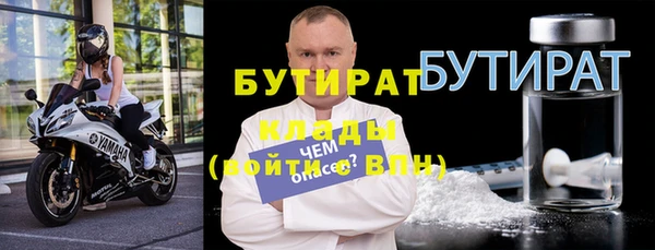 амф Балабаново