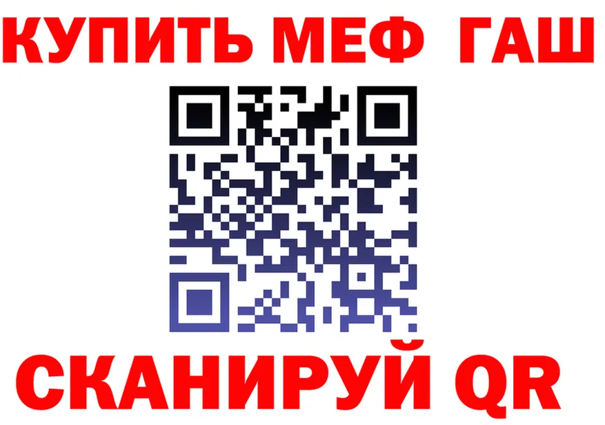 АМФ Premium зеркало дарк нет МЕГА Карталы