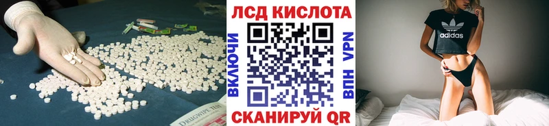 как найти закладки  Карталы  ЛСД экстази ecstasy 