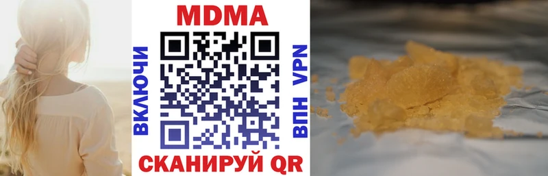 MDMA кристаллы Карталы