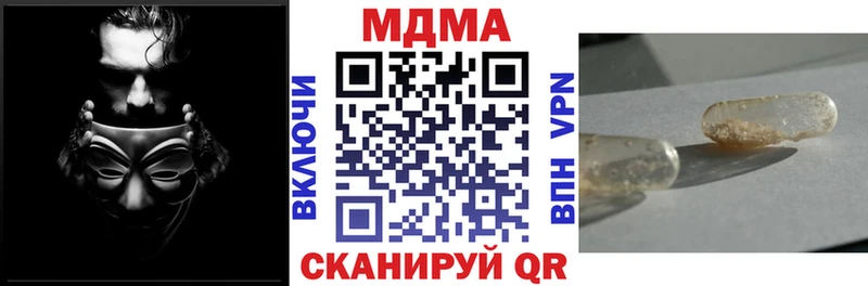 MDMA Molly  Карталы 