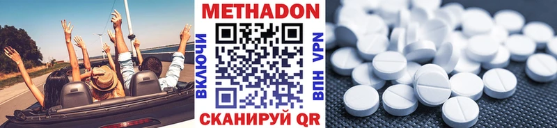 Метадон мёд  Карталы 