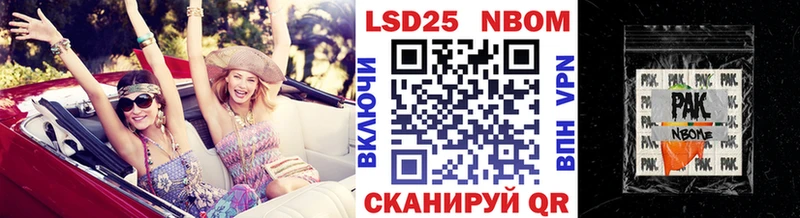 Марки 25I-NBOMe 1,8мг  kraken зеркало  Карталы  купить закладку 