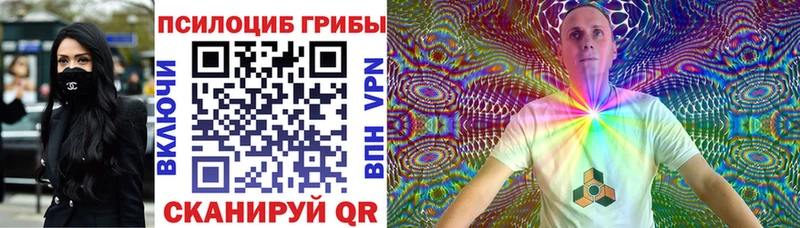 МЕГА зеркало  наркотики  Карталы  Галлюциногенные грибы ЛСД 